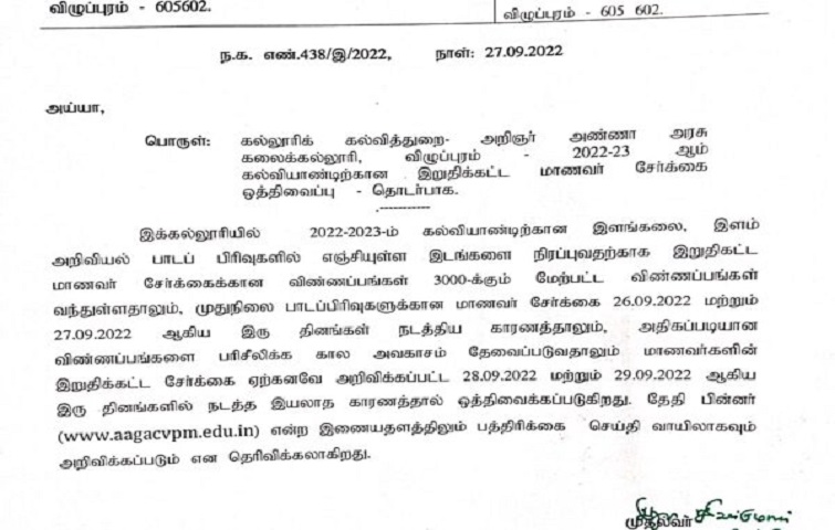 Media News