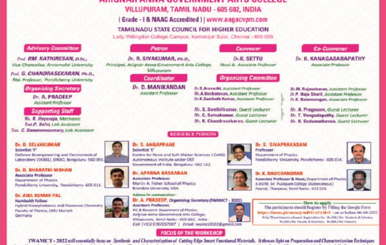 International Workshop on Advanced Materials and Characterization Techniques - 2022 on 7th & 8th April 2022