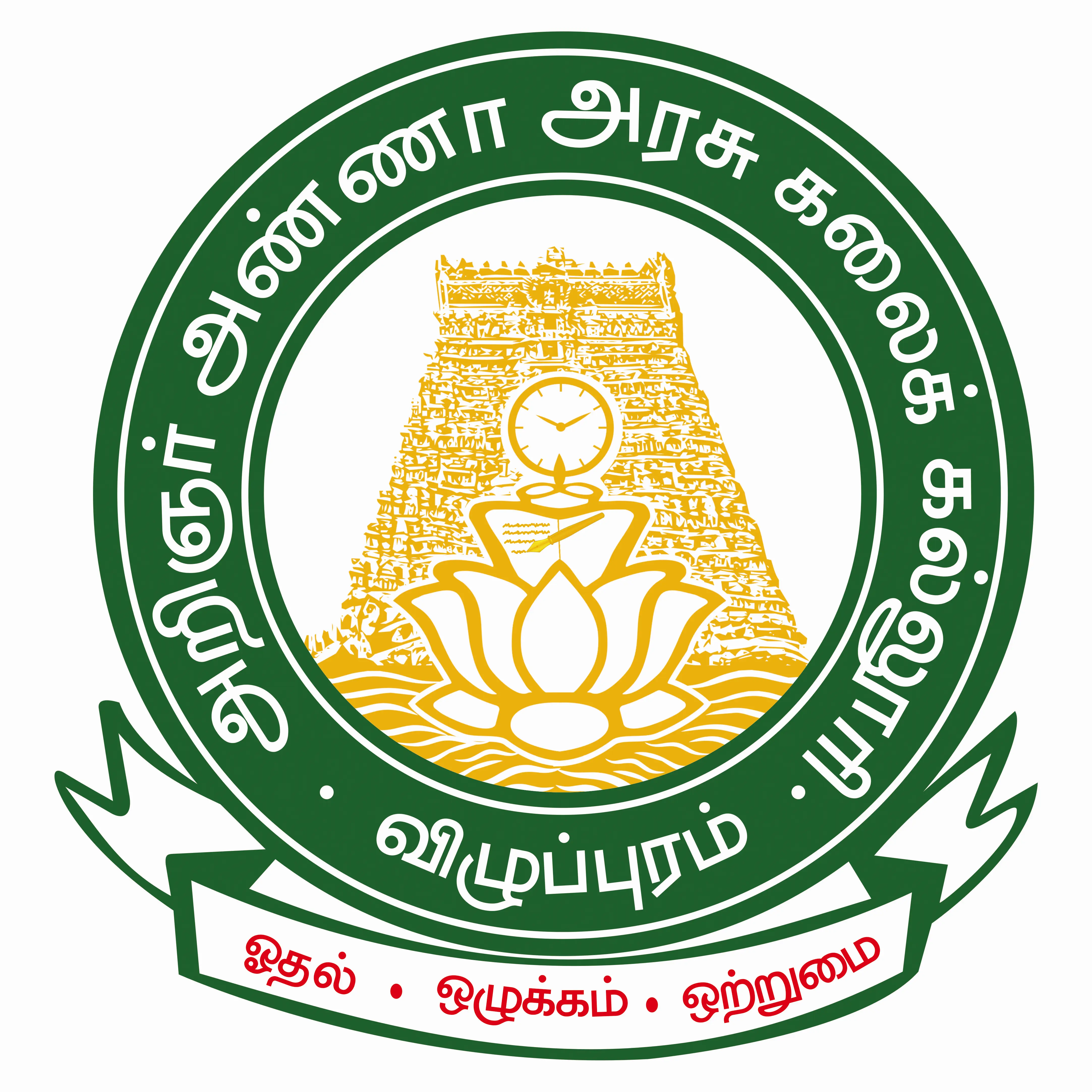 College Logo